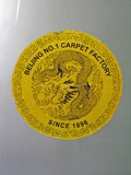 carpet factory